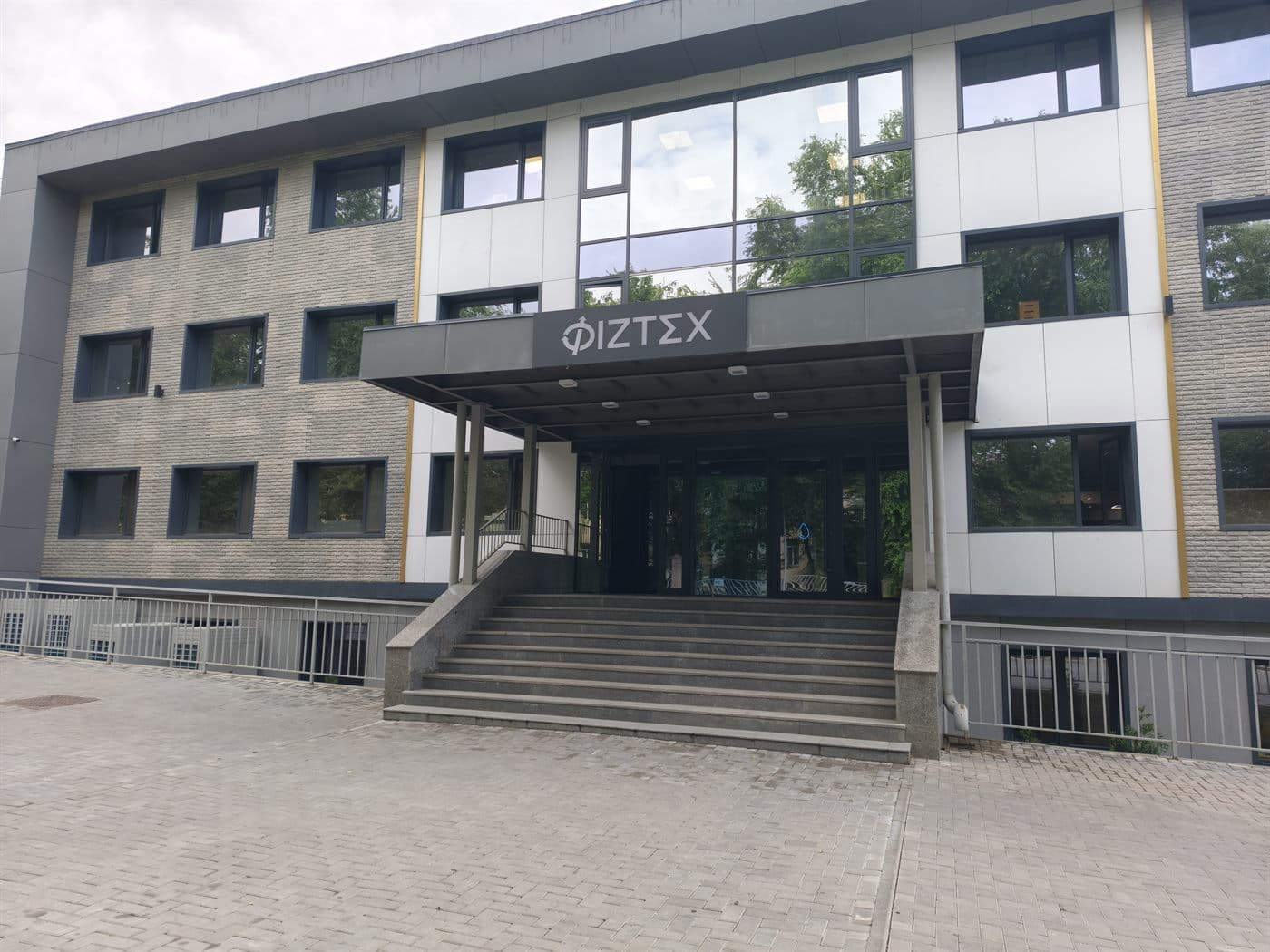 Вход в школу FIZTEX